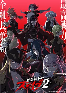 山海食肆 漫改奇幻剧全集免费观看